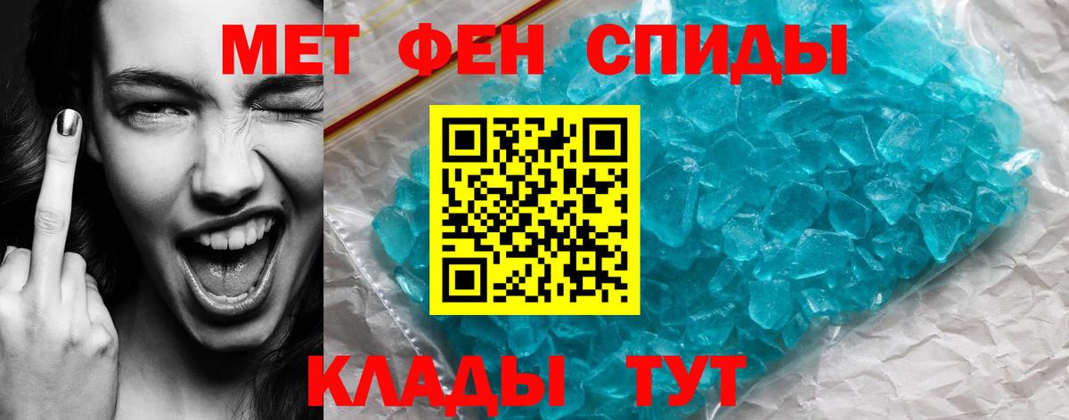 Амфетамин Розовый  Вход с VPN  Амфетамин  Калининград 