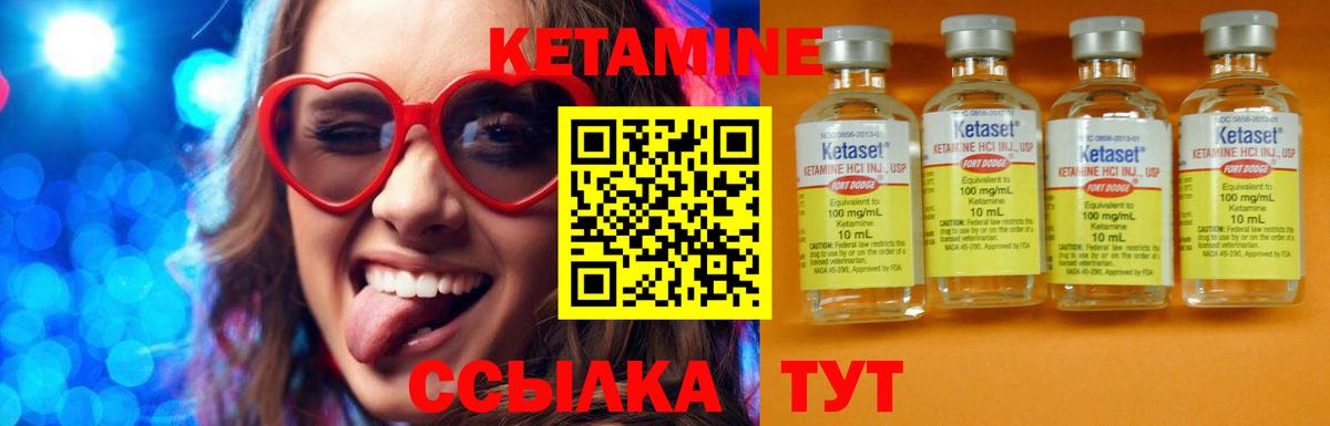 OMG ссылка  Вход с VPN  Калининград  Кетамин ketamine  Кетамин VHQ 