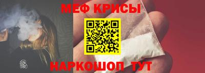 прущие крисы Комсомольск-на-Амуре