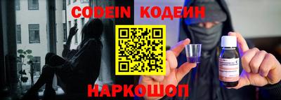прущие крисы Комсомольск-на-Амуре