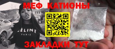 мяу мяу мука Коммунар