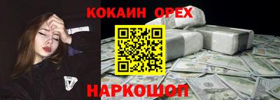 прущие крисы Комсомольск-на-Амуре