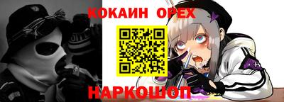 прущие крисы Комсомольск-на-Амуре