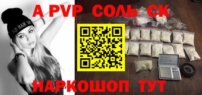 прущие грибы Конаково