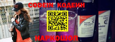 мяу мяу мука Коммунар