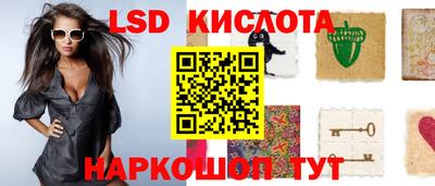 прущие крисы Комсомольск-на-Амуре