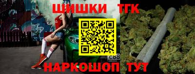 прущие крисы Комсомольск-на-Амуре