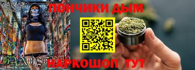 прущие крисы Комсомольск-на-Амуре