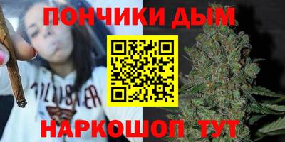 прущие крисы Комсомольск-на-Амуре