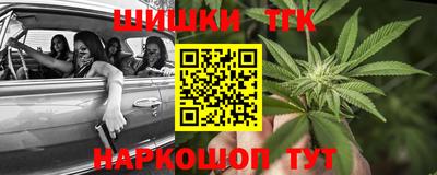 прущие крисы Комсомольск-на-Амуре