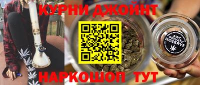 прущие крисы Комсомольск-на-Амуре
