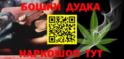 прущие крисы Комсомольск-на-Амуре