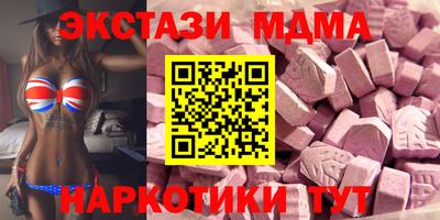 мяу мяу мука Коммунар