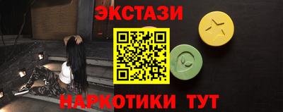 прущие грибы Конаково