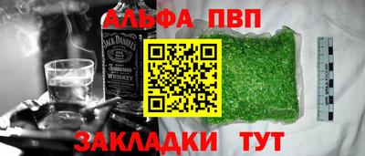 мяу мяу мука Коммунар