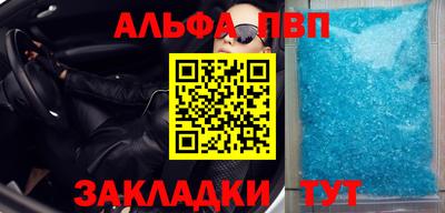 прущие крисы Комсомольск-на-Амуре