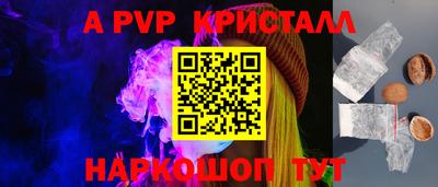 прущие крисы Комсомольск-на-Амуре