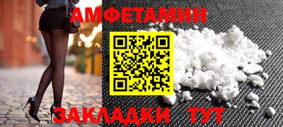 прущие крисы Комсомольск-на-Амуре