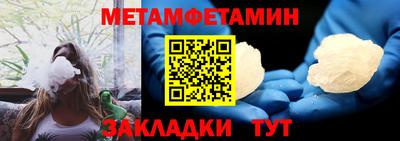 прущие крисы Комсомольск-на-Амуре