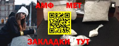 прущие крисы Комсомольск-на-Амуре