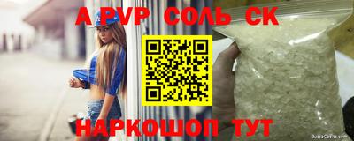 прущие грибы Конаково