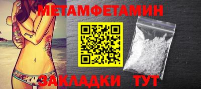прущие грибы Конаково