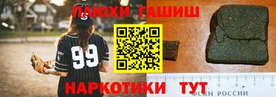 прущие крисы Комсомольск-на-Амуре