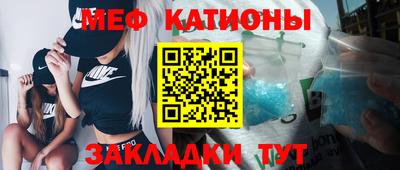 прущие крисы Комсомольск-на-Амуре
