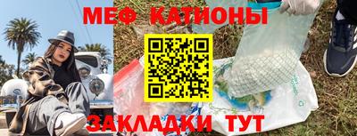 мяу мяу мука Коммунар