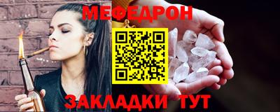 прущие грибы Конаково