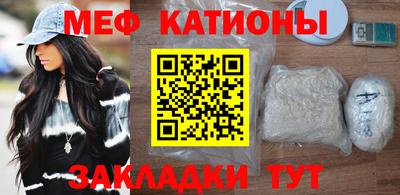 прущие грибы Конаково