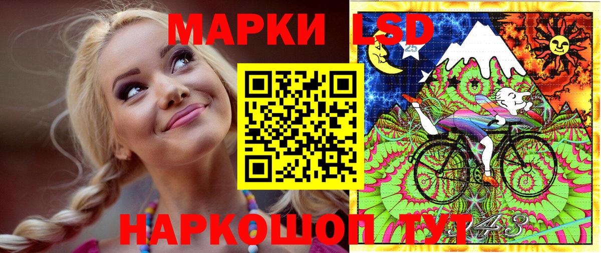 Марки NBOMe  Марки NBOMe 1,8мг  Вход с VPN  Калининград  Марки NBOMe 1,8мг 
