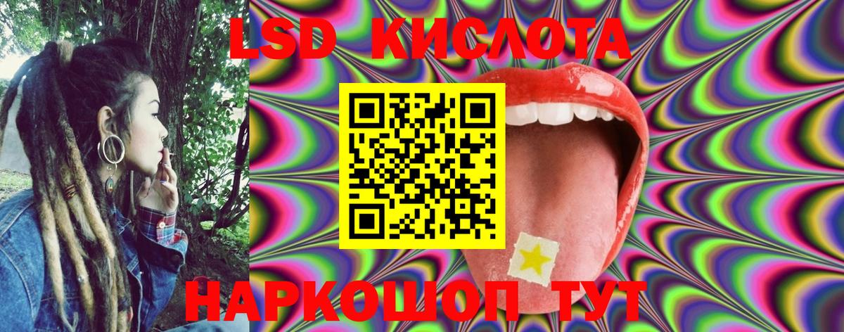 Марки N-bome 1500мкг Калининград